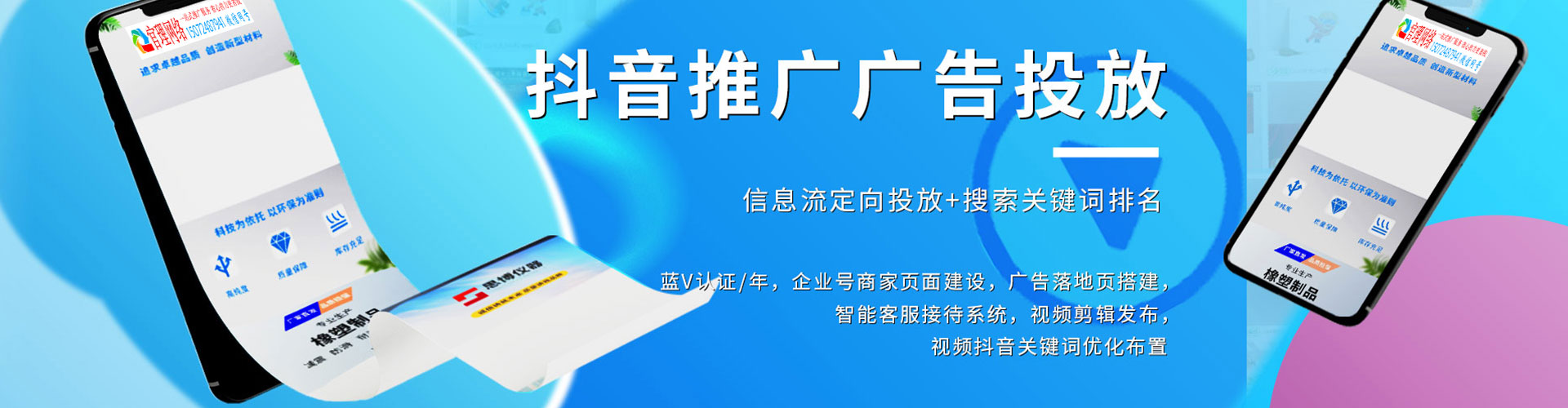 伽师sem优化师